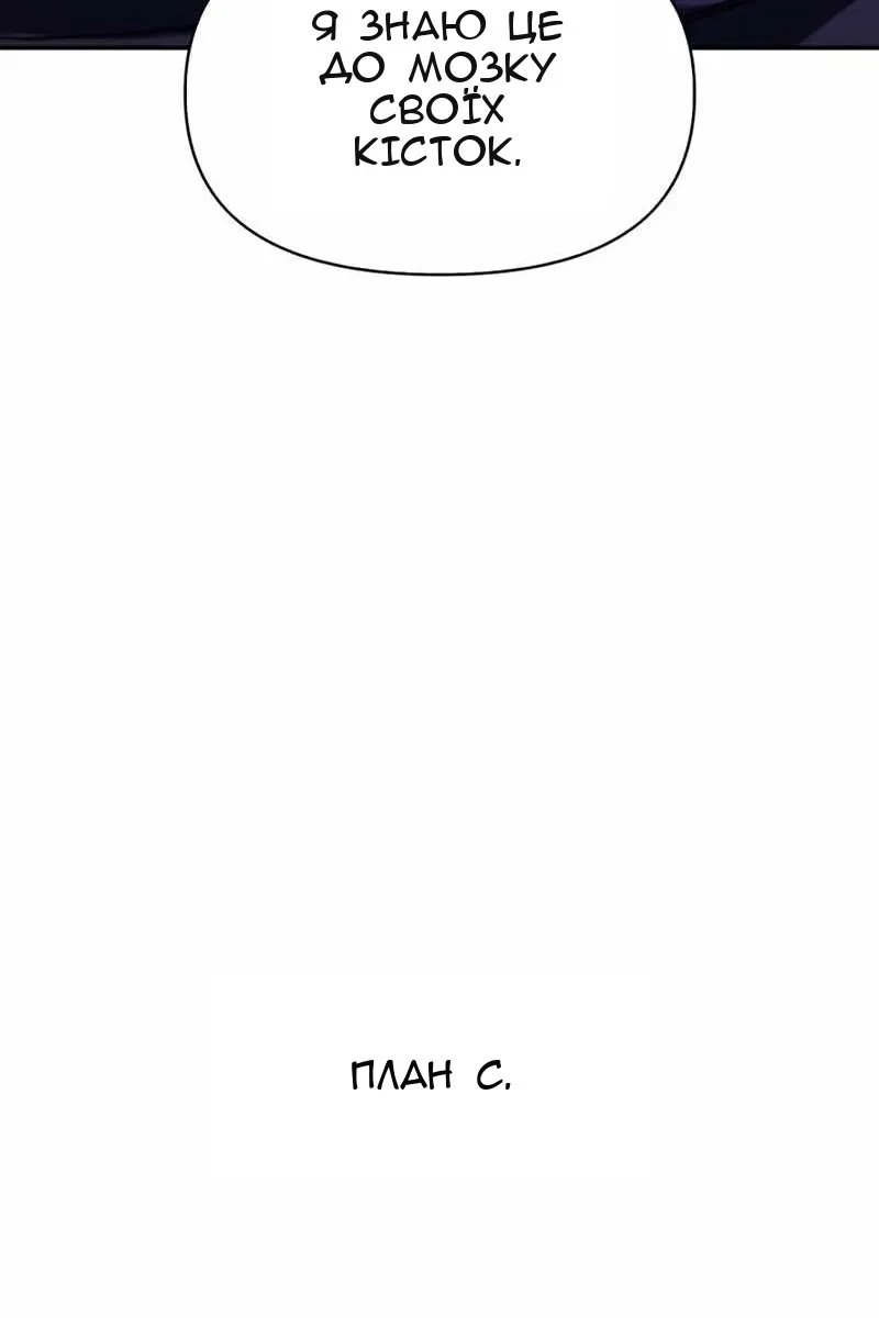 Сторінка 68
