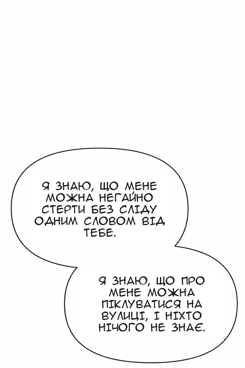 Сторінка 69