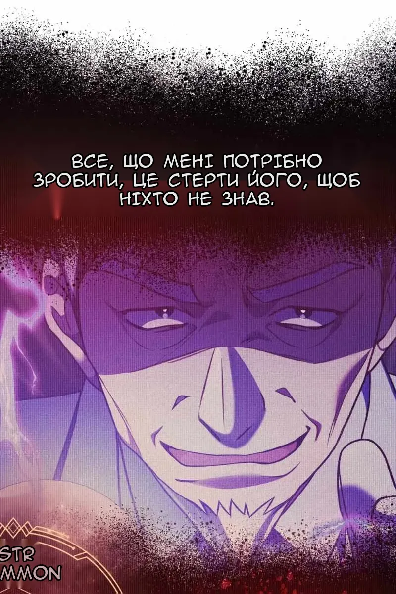 Сторінка 70