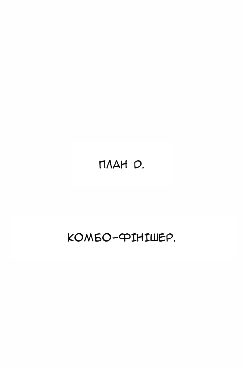 Сторінка 75