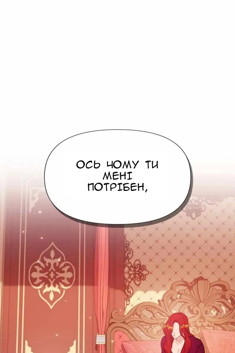 Сторінка 76