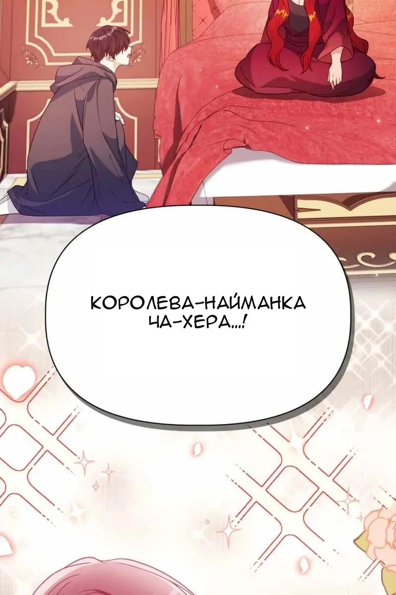 Сторінка 77