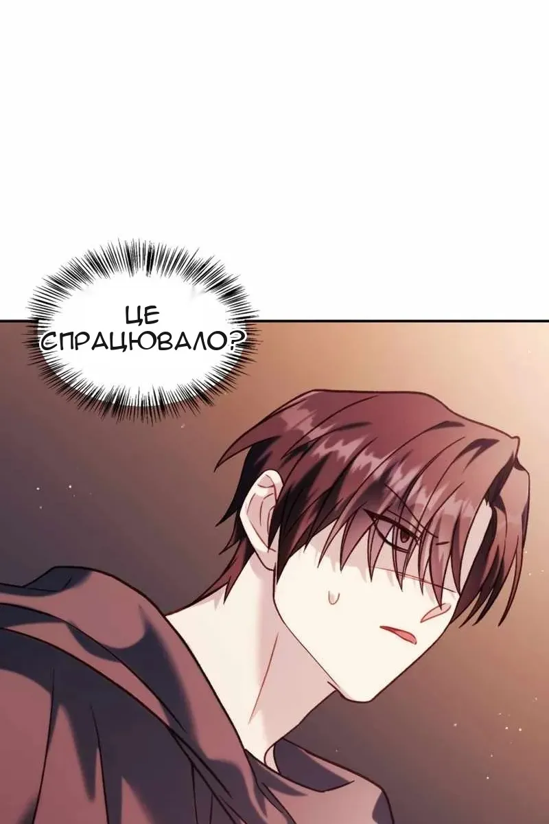 Сторінка 81