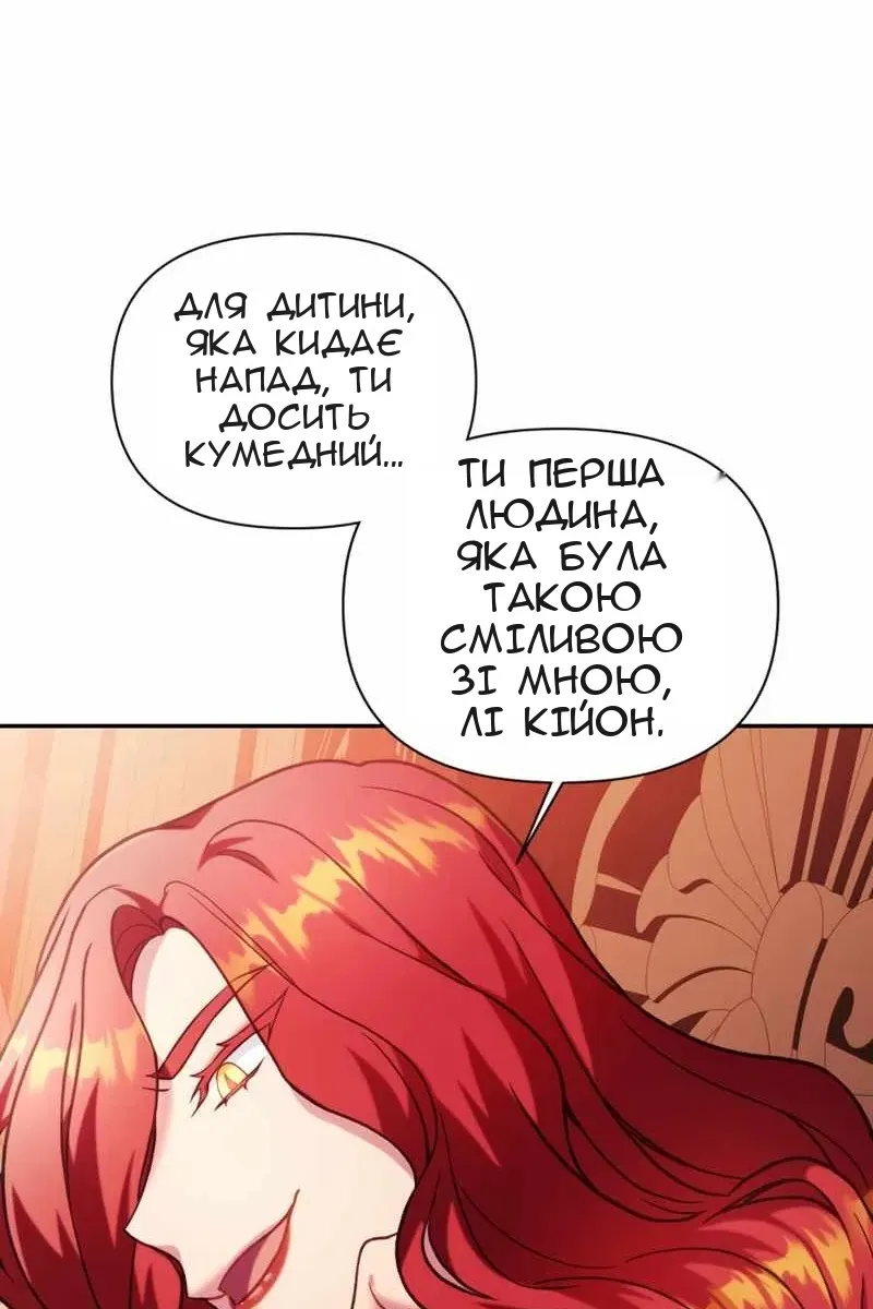 Сторінка 83