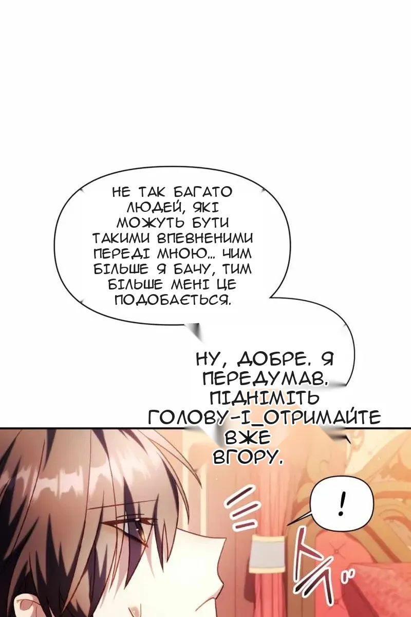 Сторінка 85