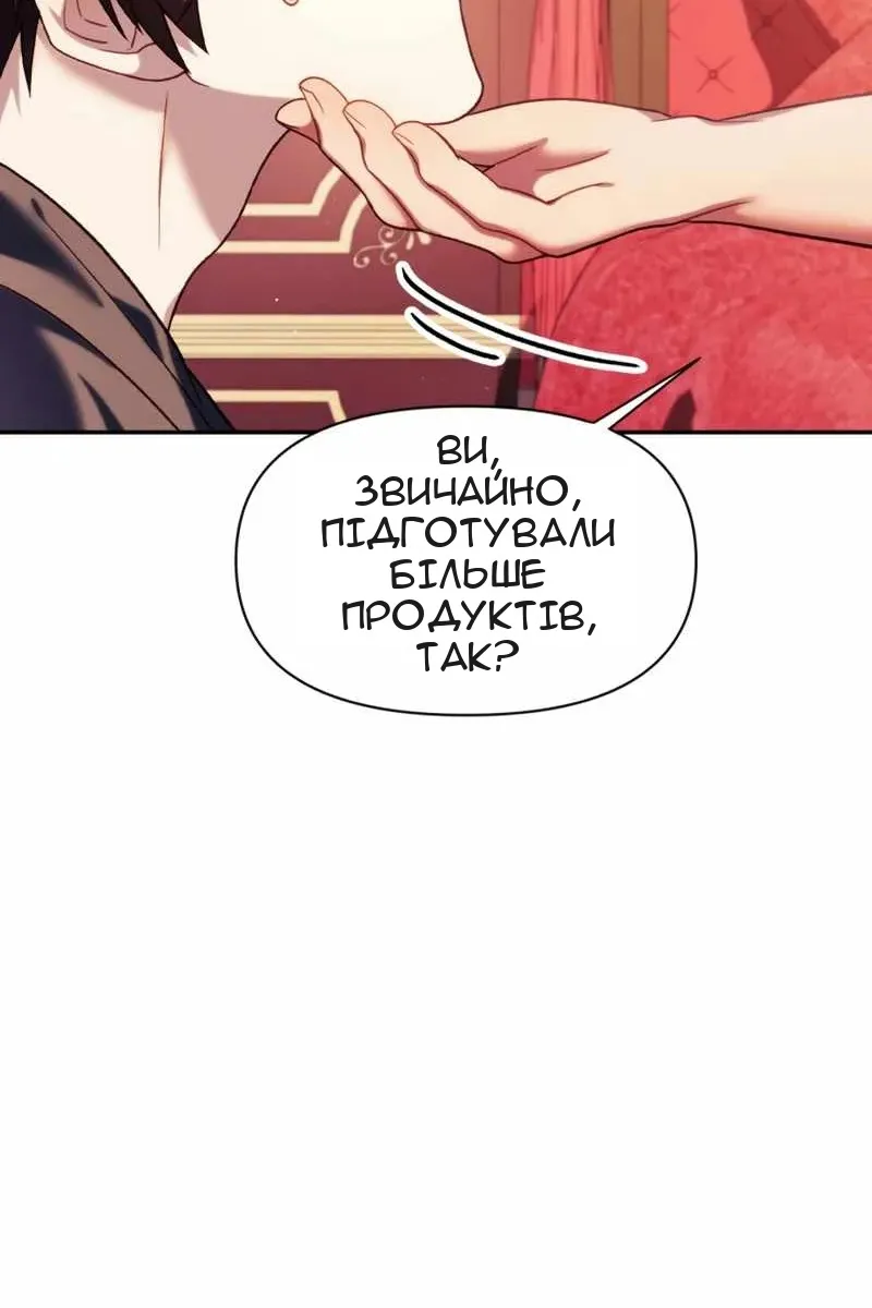 Сторінка 86