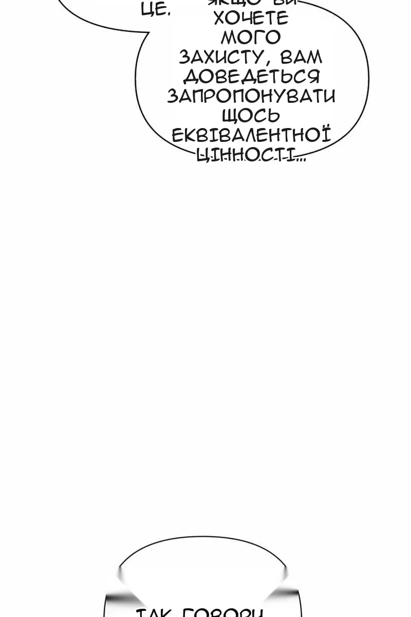 Сторінка 89