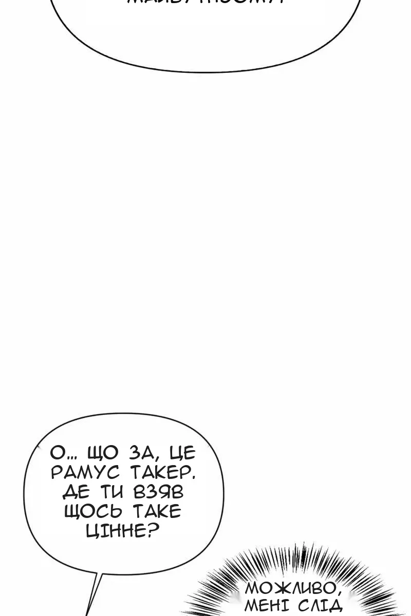 Сторінка 95
