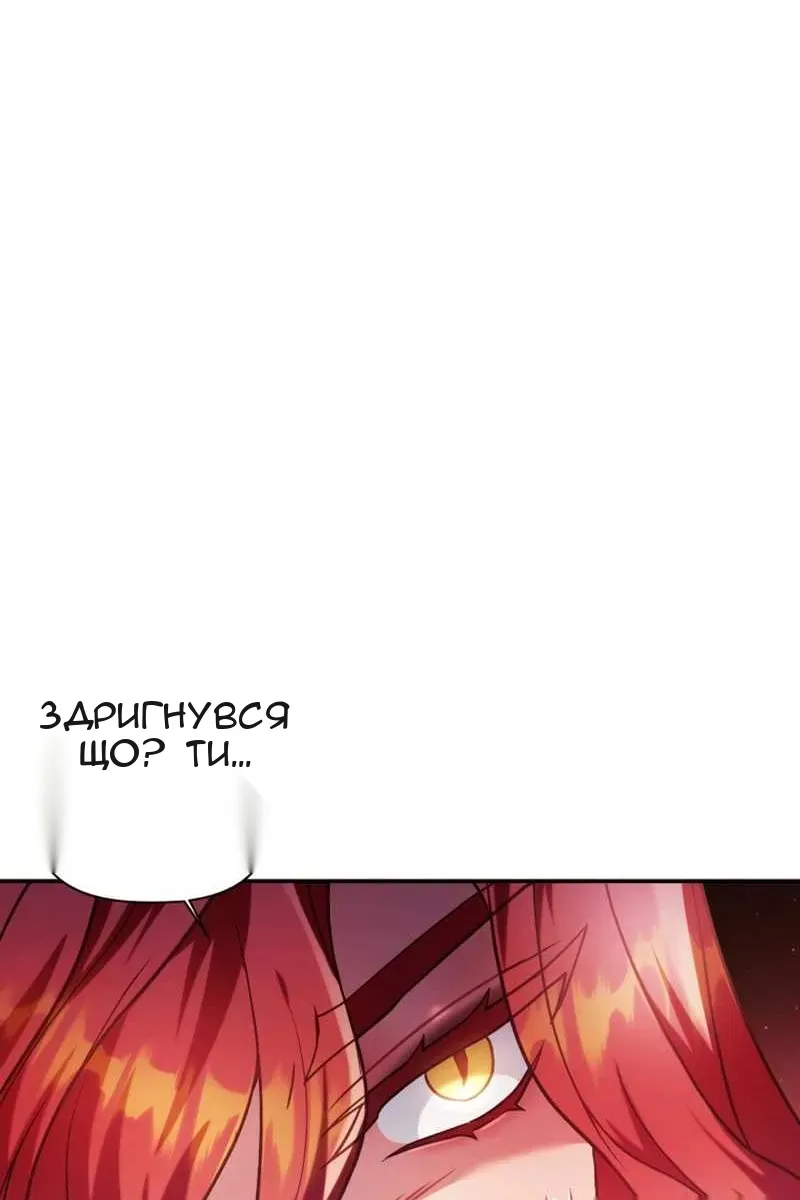 Сторінка 106
