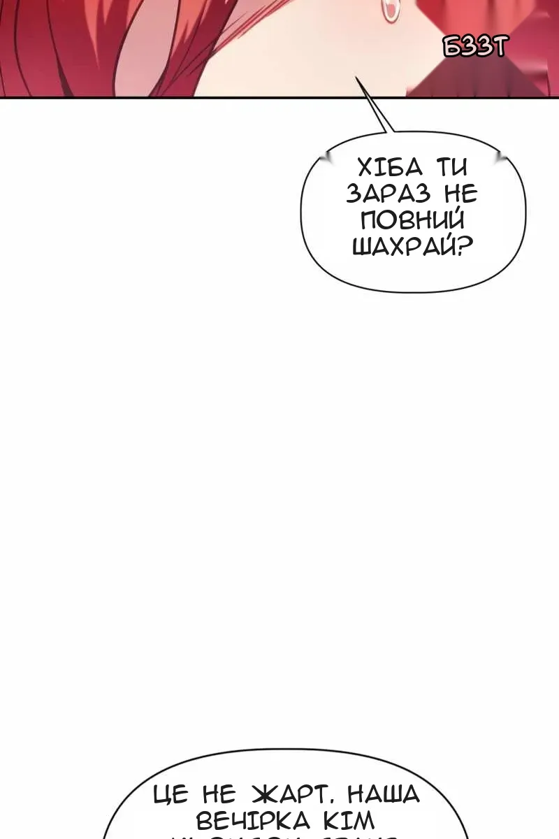 Сторінка 107