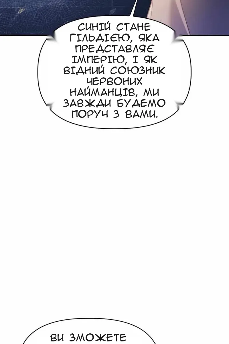 Сторінка 109