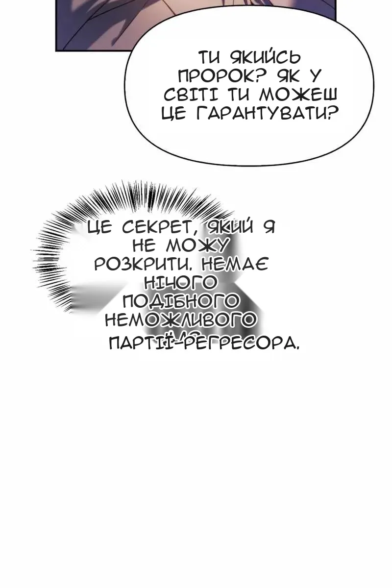 Сторінка 111