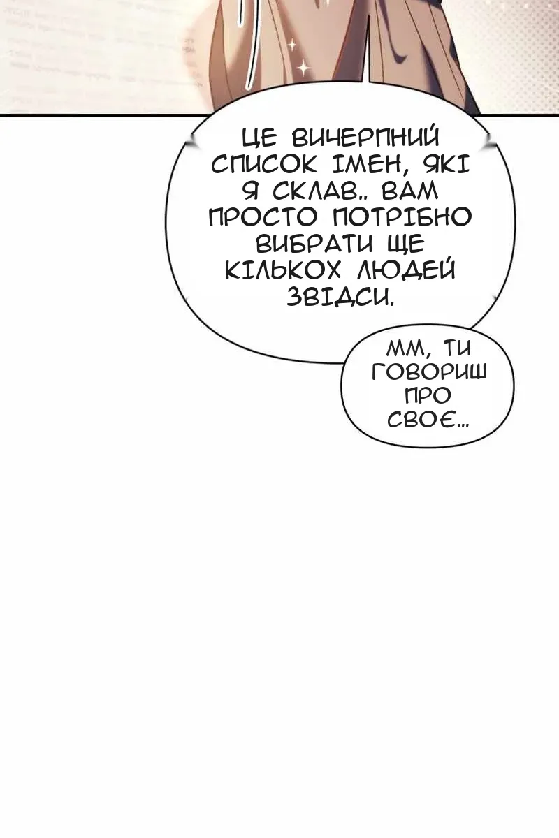 Сторінка 114