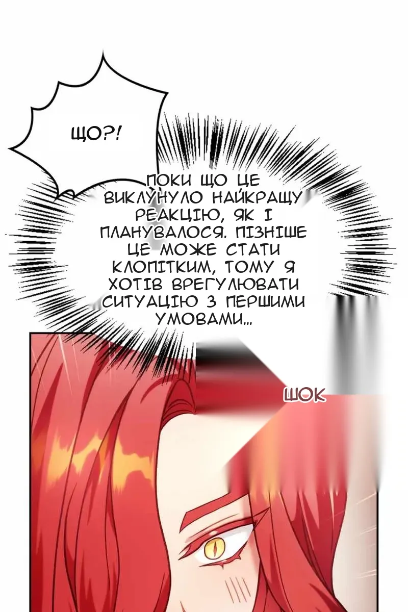 Сторінка 115