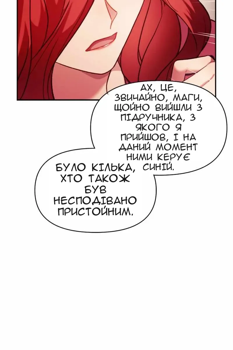 Сторінка 116