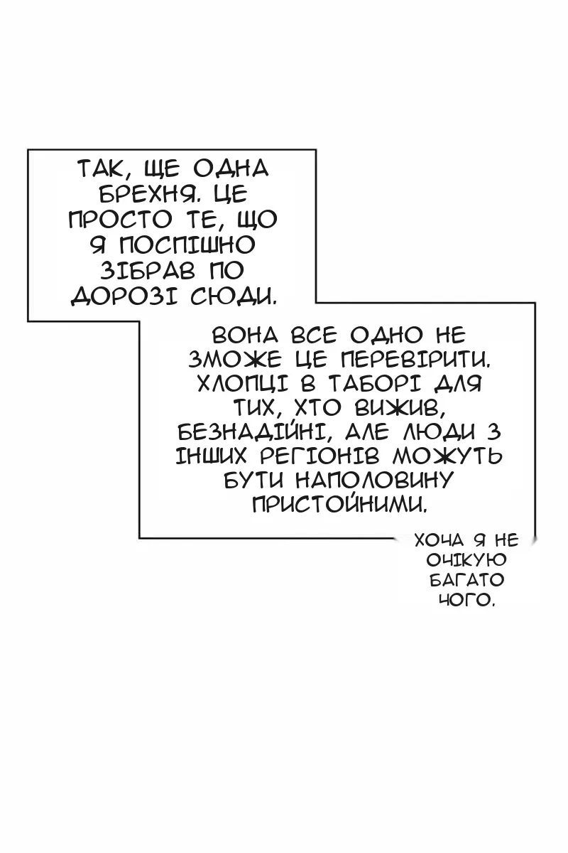 Сторінка 117