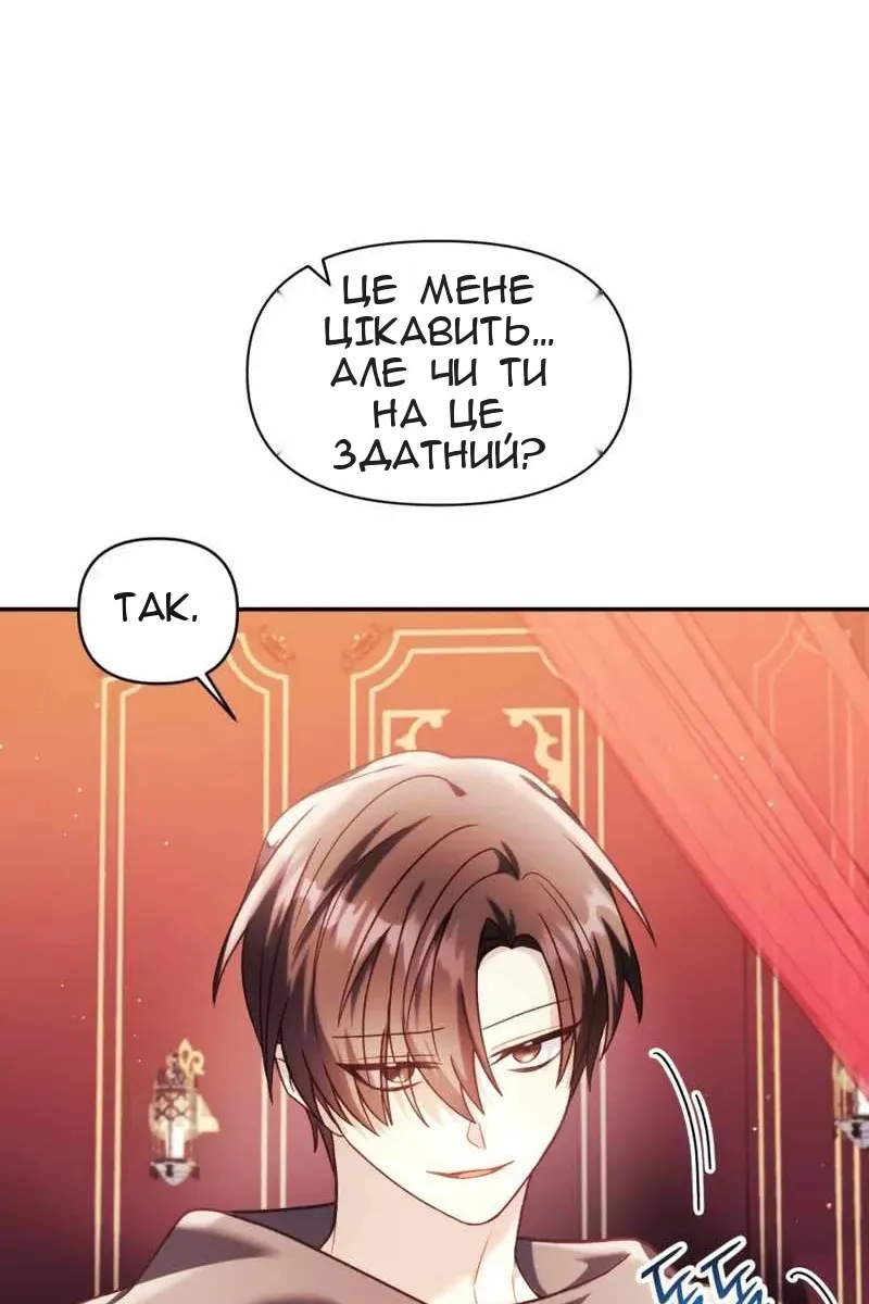Сторінка 118