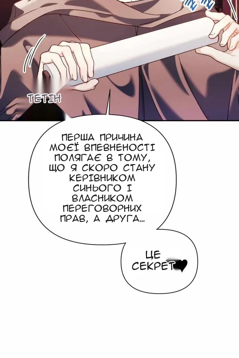 Сторінка 119