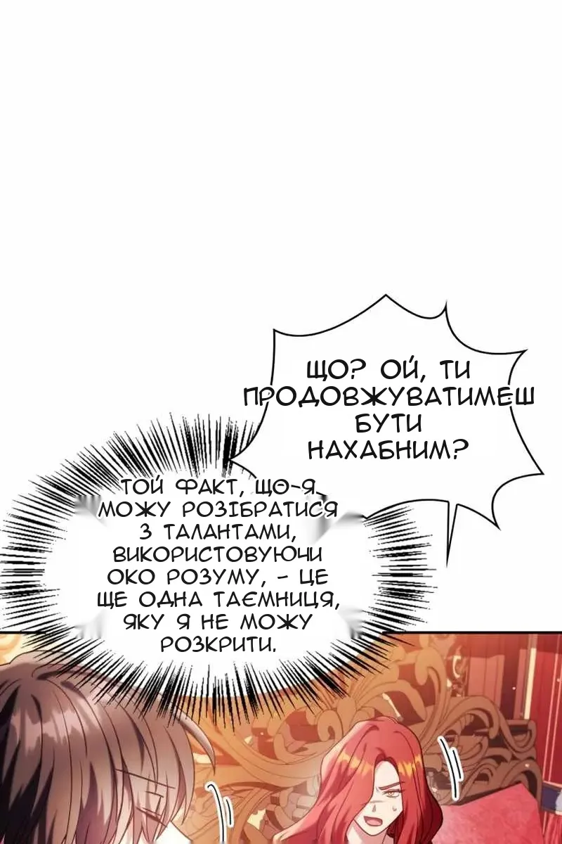 Сторінка 120