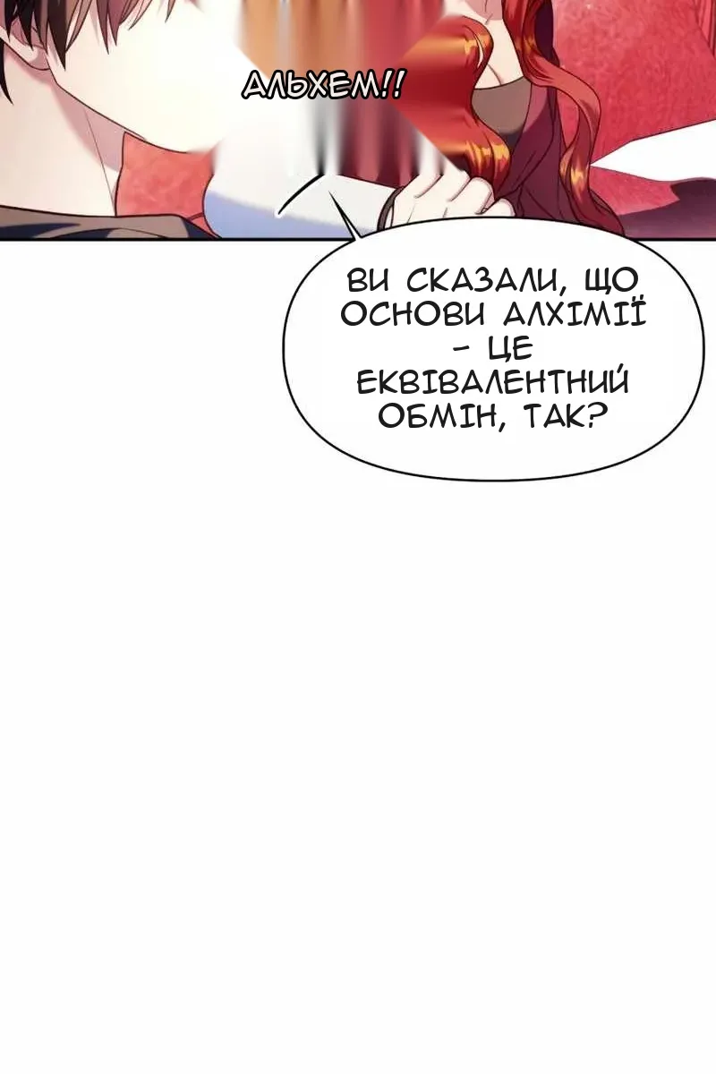 Сторінка 121
