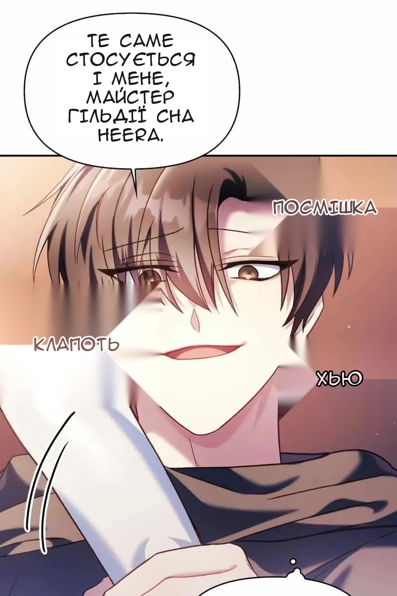 Сторінка 122