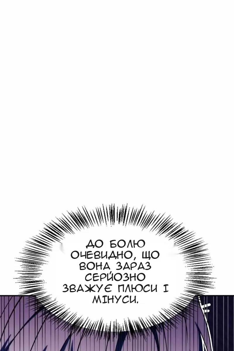 Сторінка 129