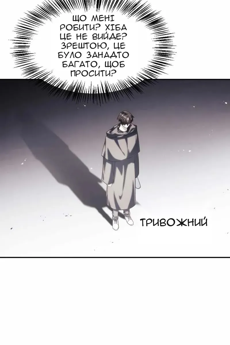 Сторінка 131