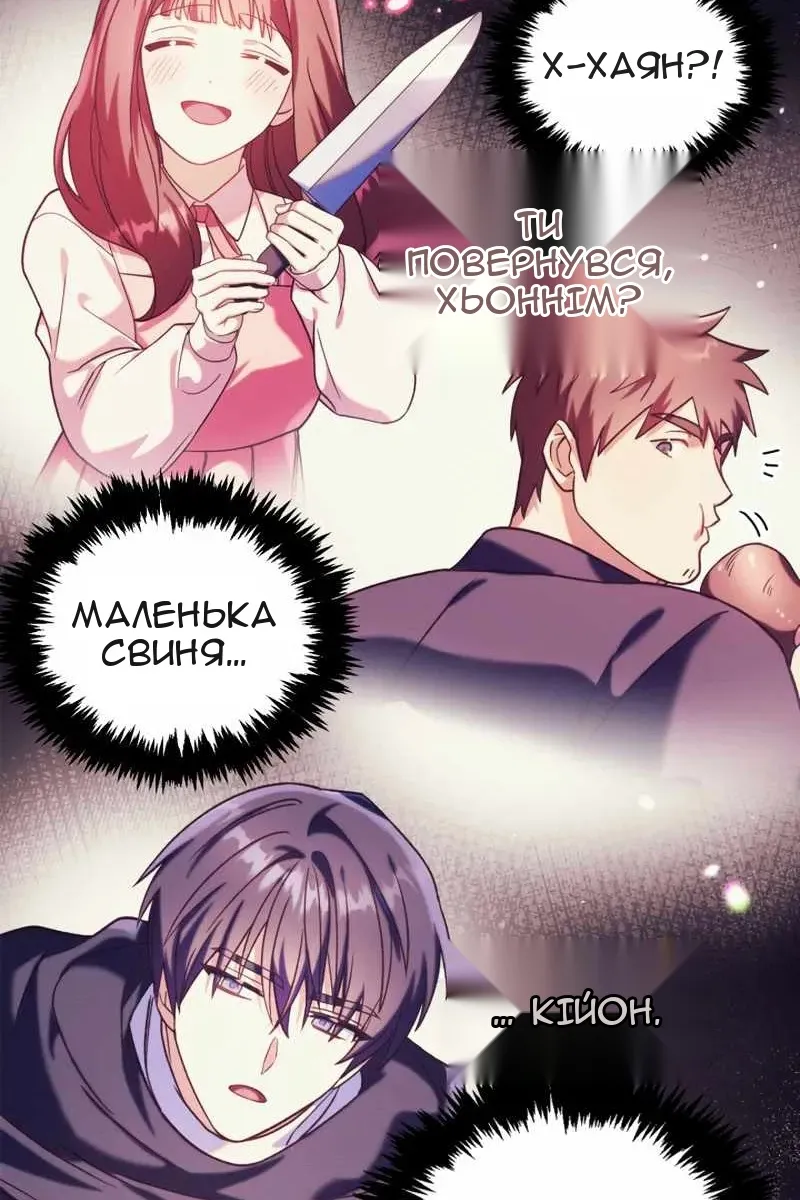 Сторінка 137