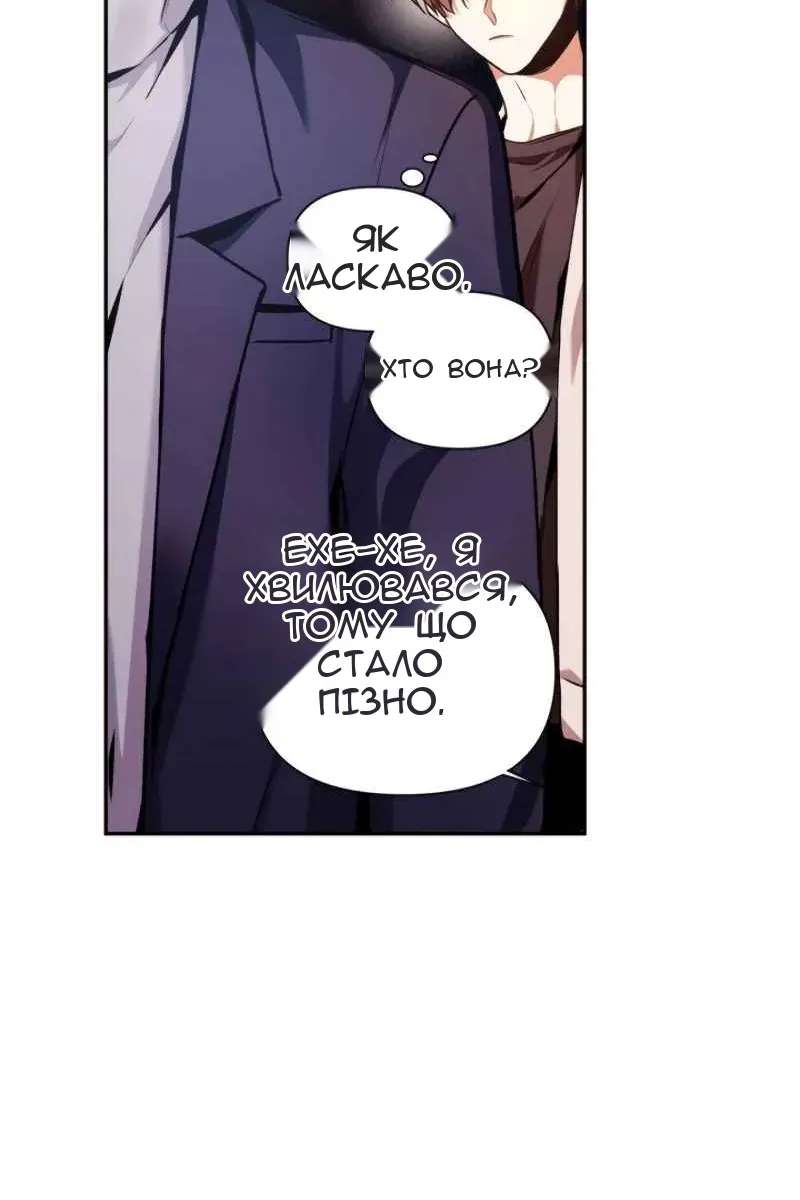 Сторінка 14