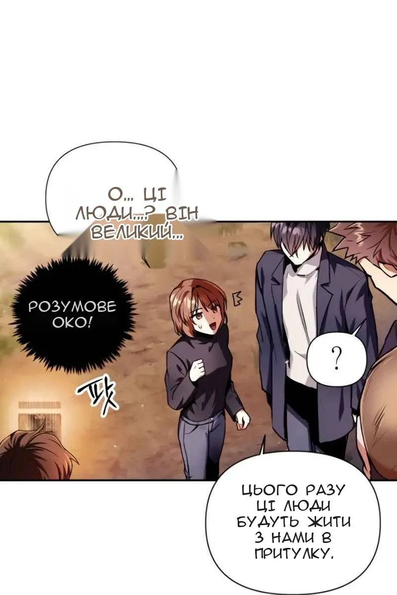 Сторінка 15