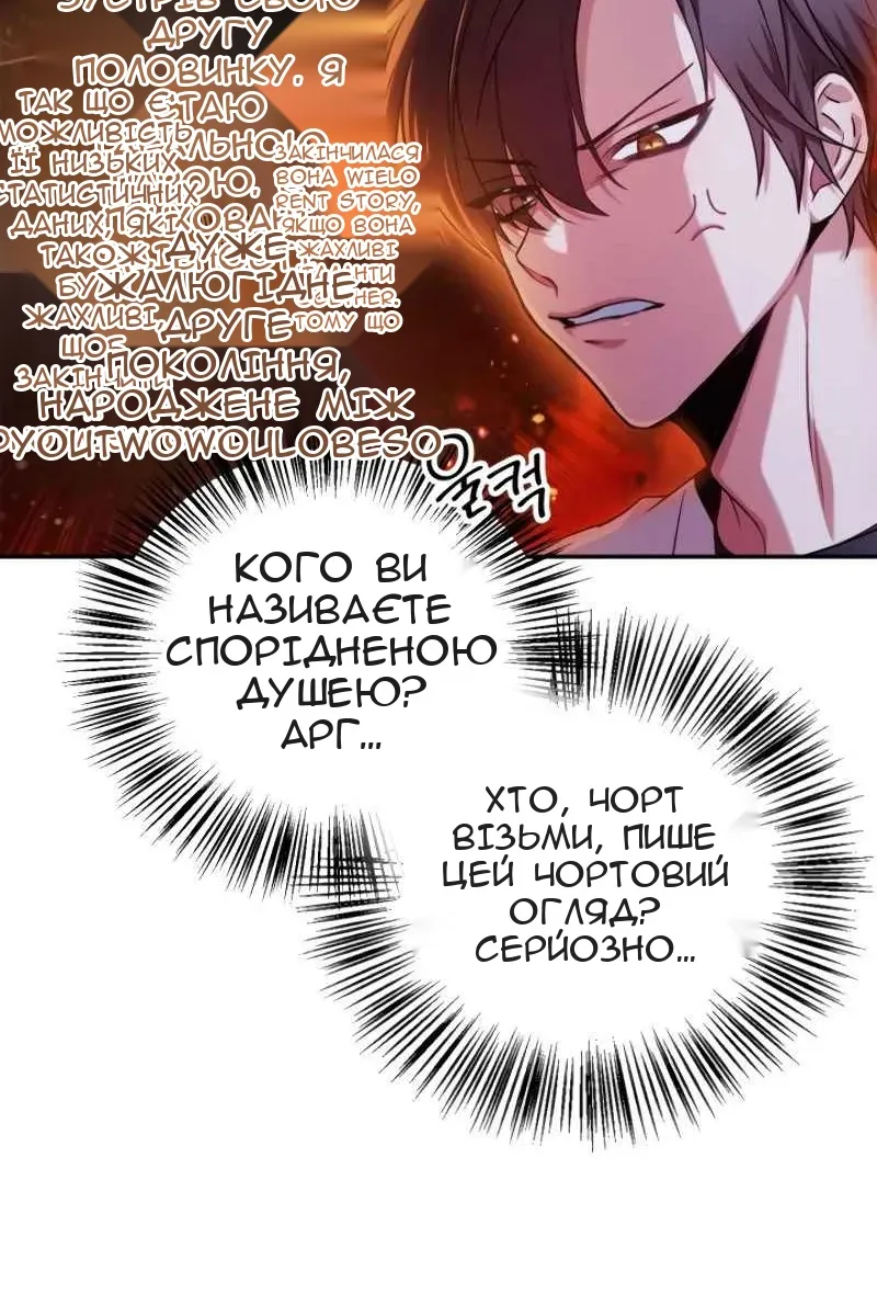 Сторінка 22