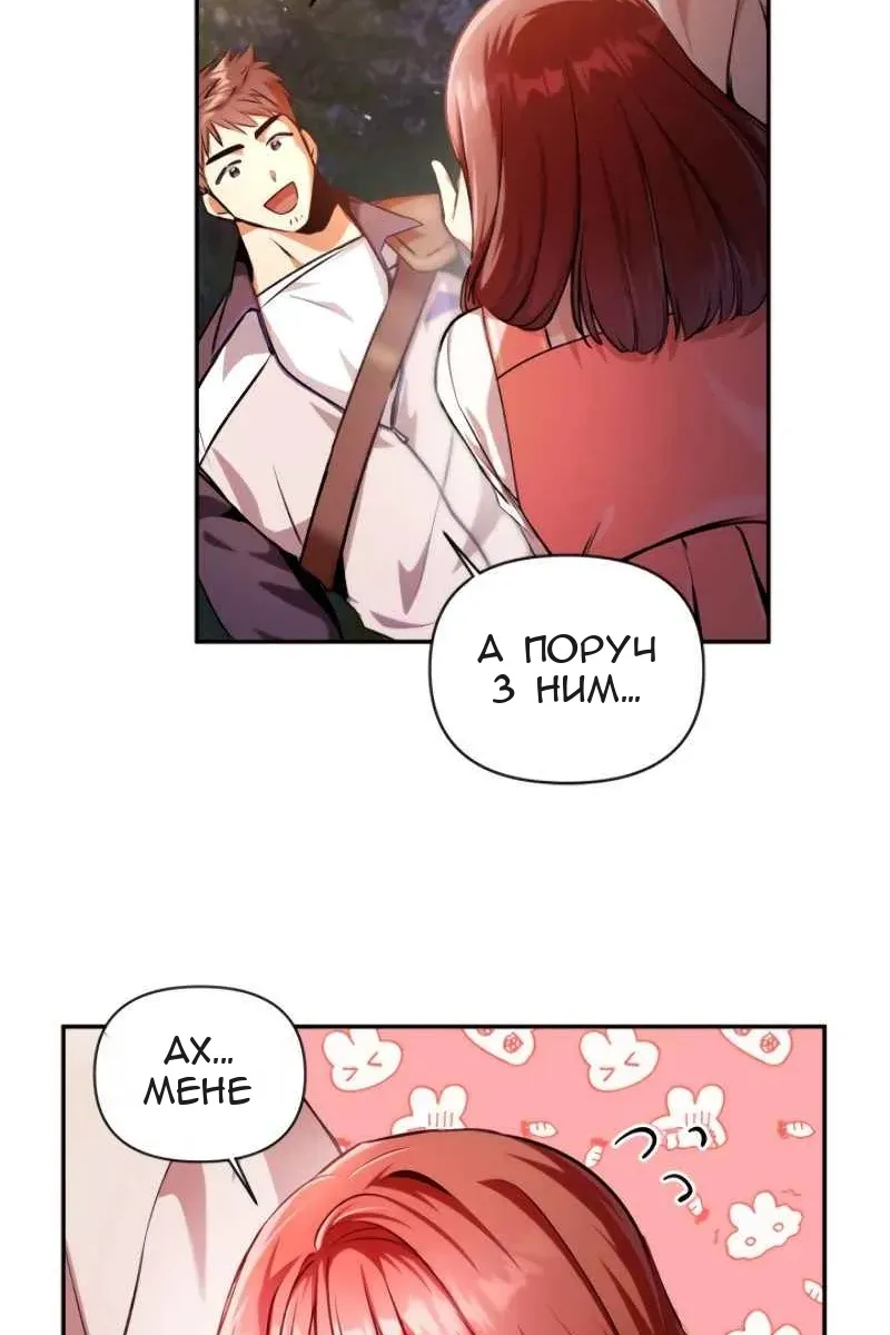 Сторінка 25