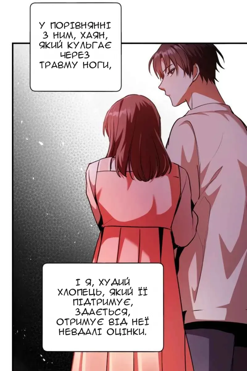 Сторінка 33