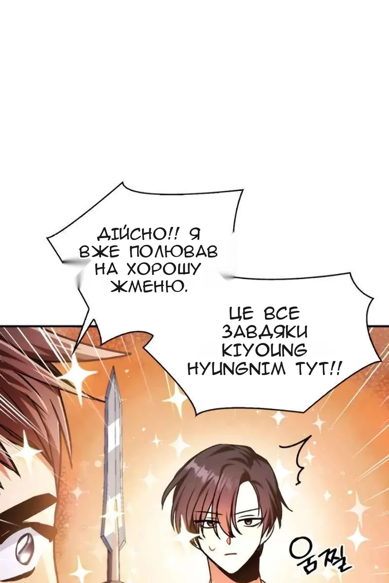 Сторінка 36