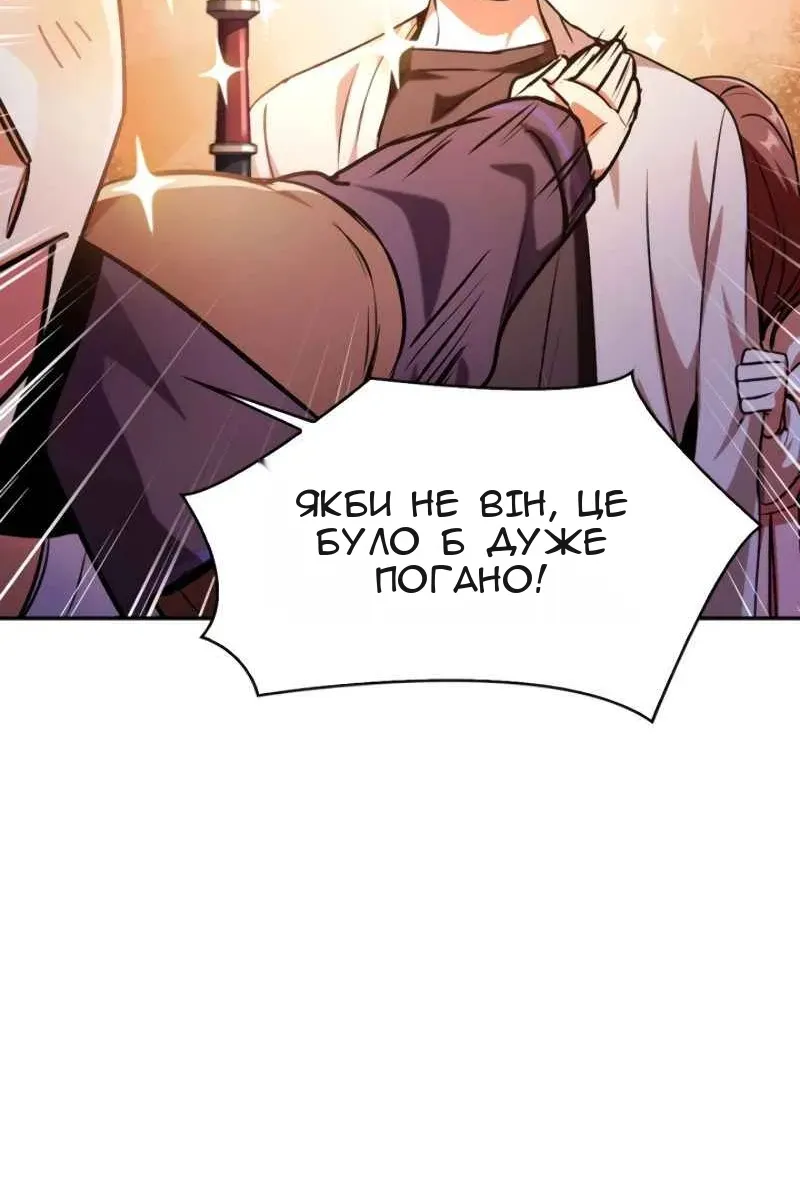 Сторінка 37