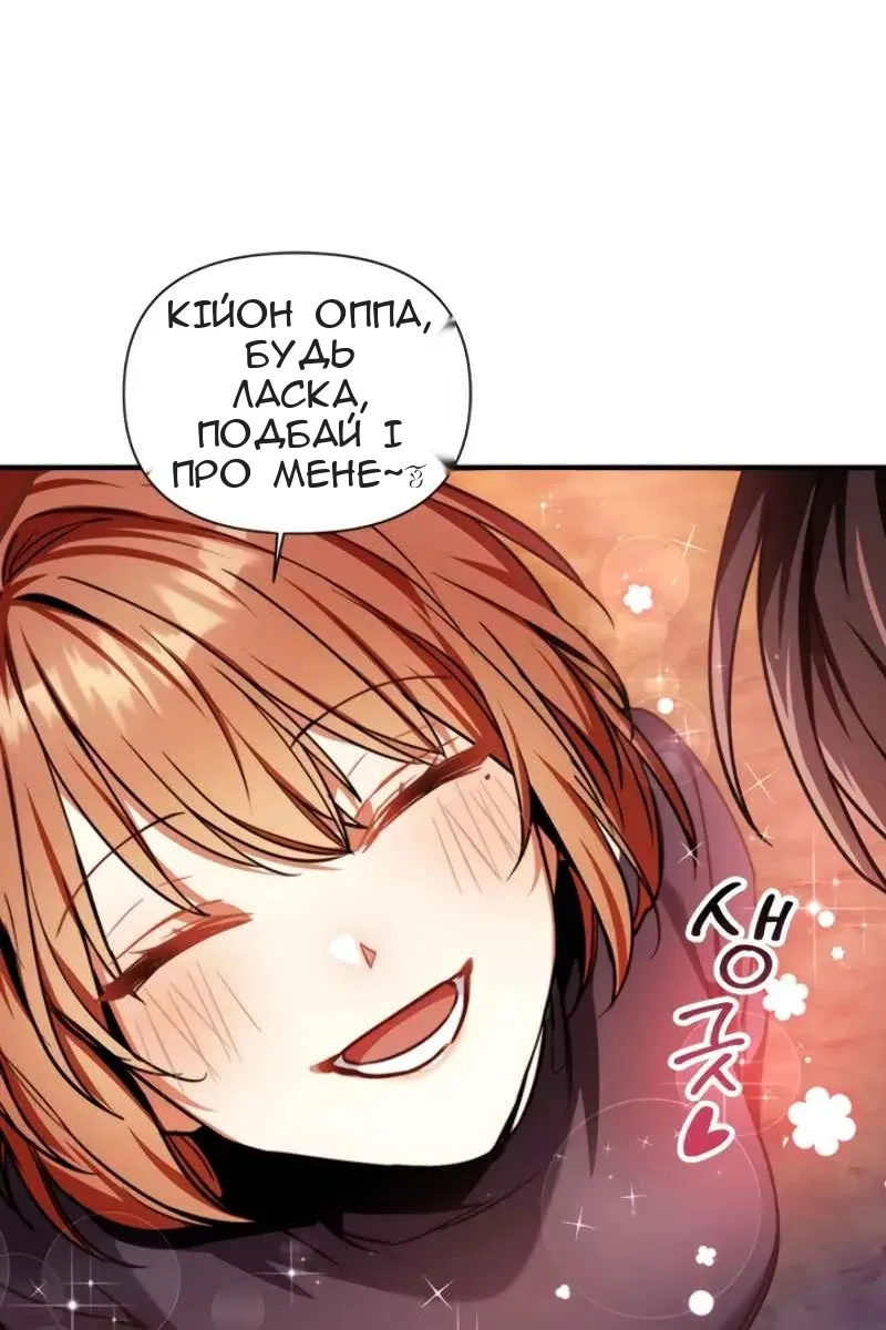 Сторінка 44