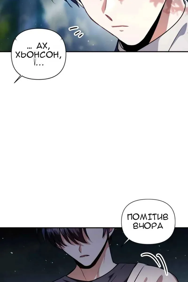 Сторінка 63