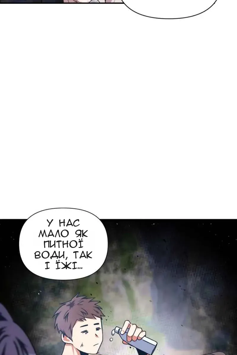 Сторінка 66