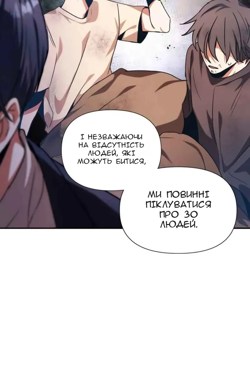 Сторінка 67