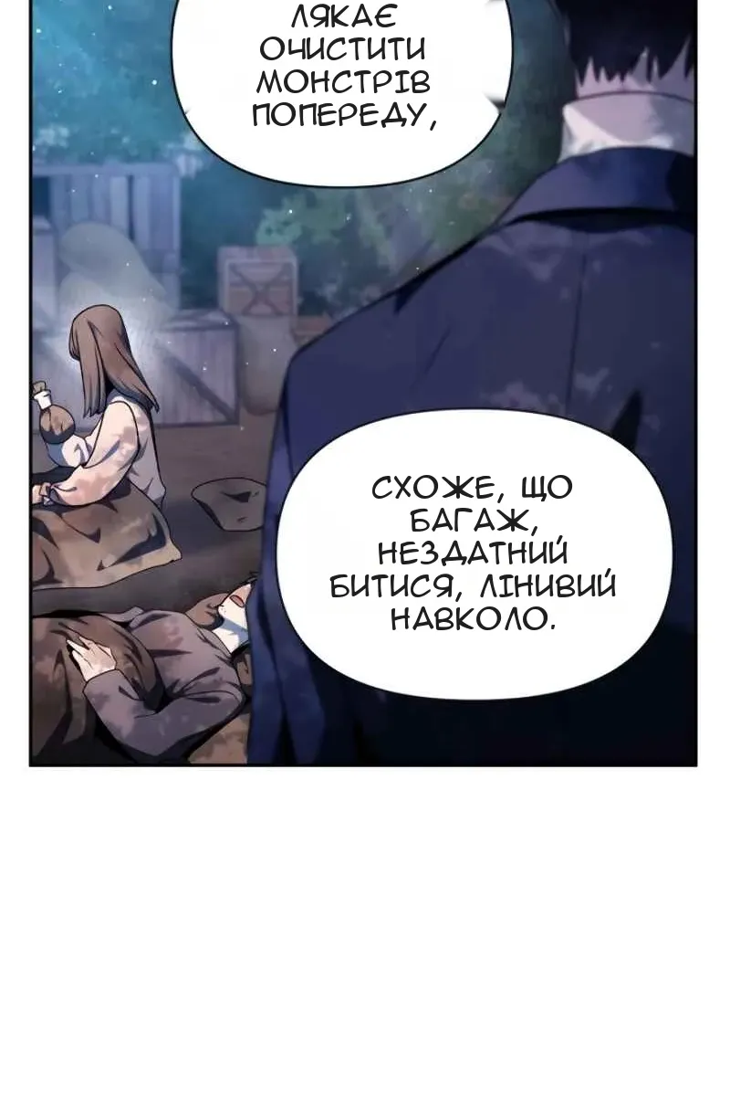 Сторінка 70