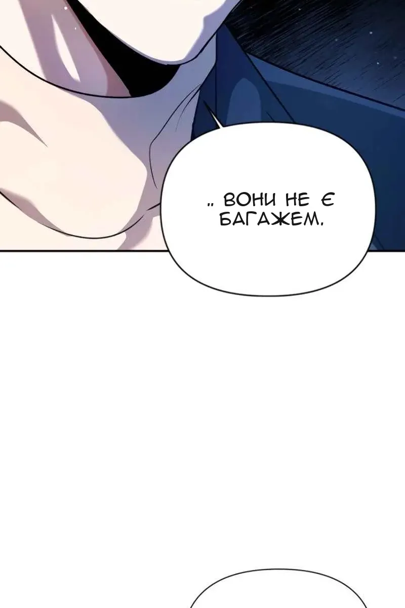 Сторінка 72