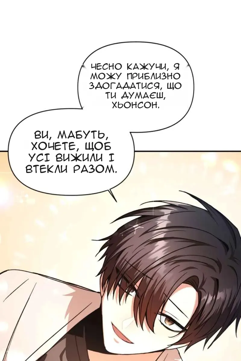 Сторінка 86