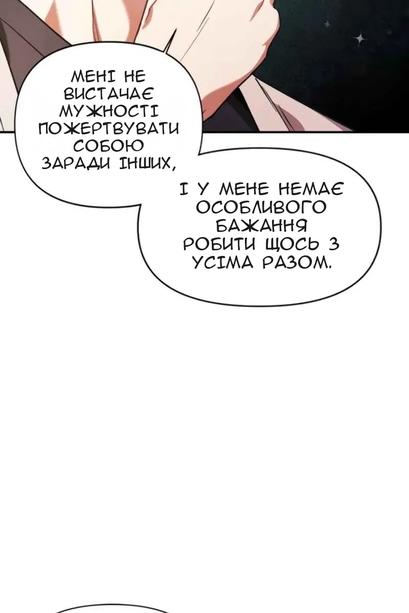 Сторінка 89