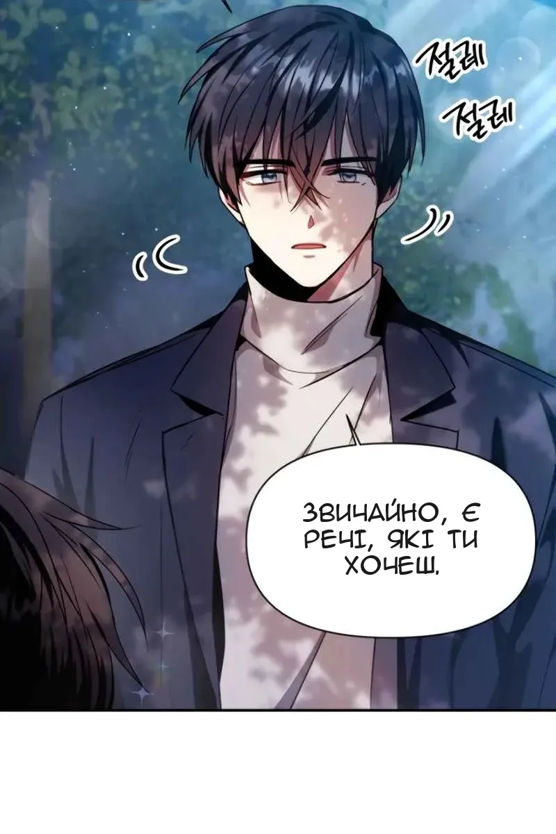 Сторінка 92