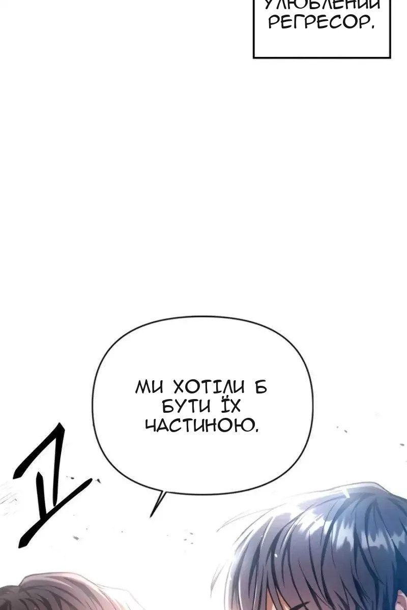 Сторінка 98