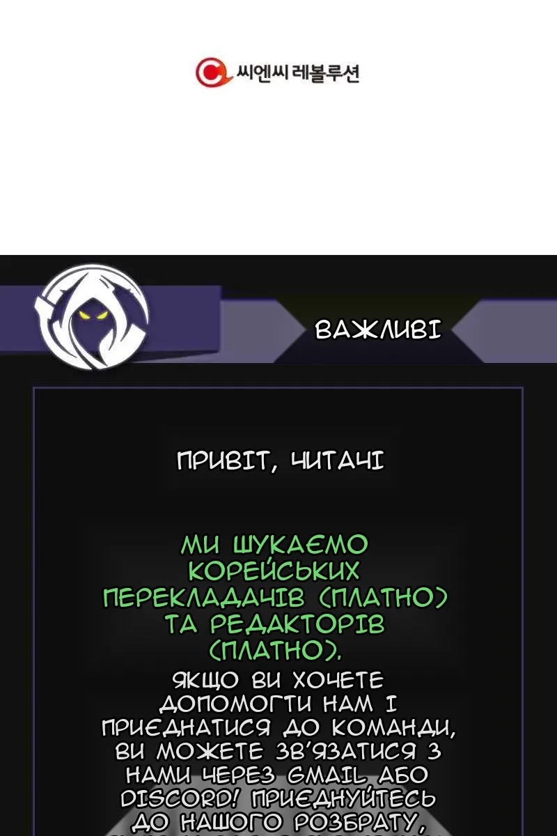 Сторінка 102