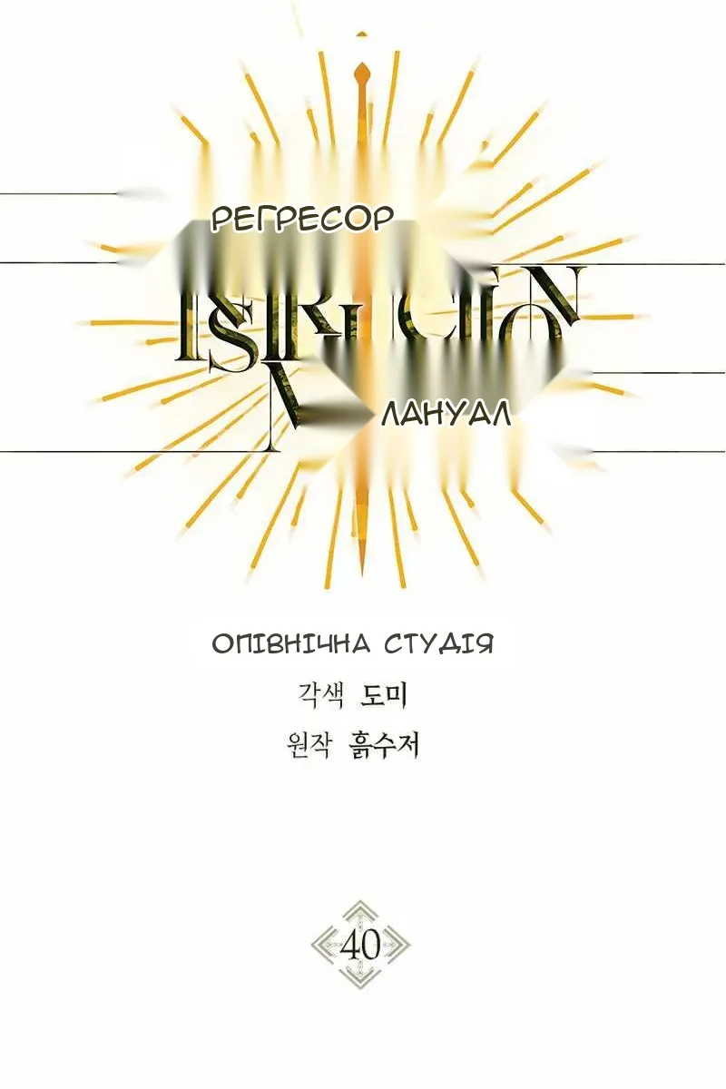 Сторінка 6