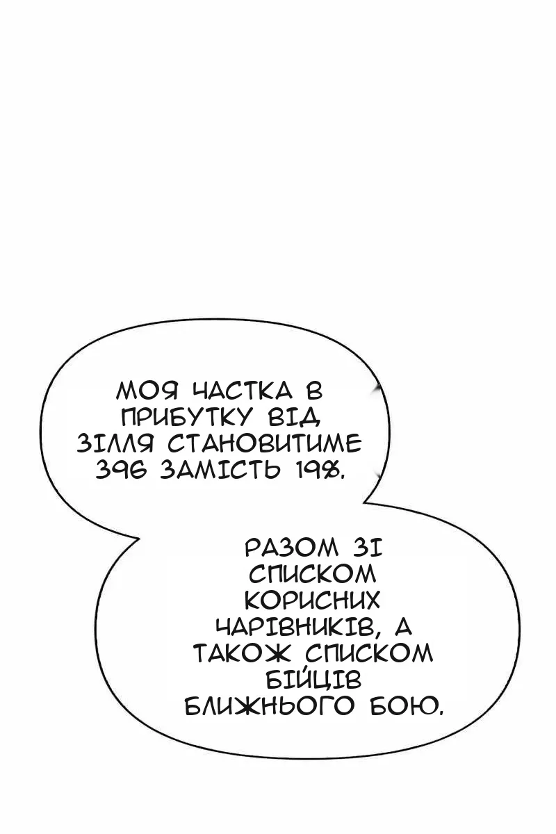 Сторінка 7