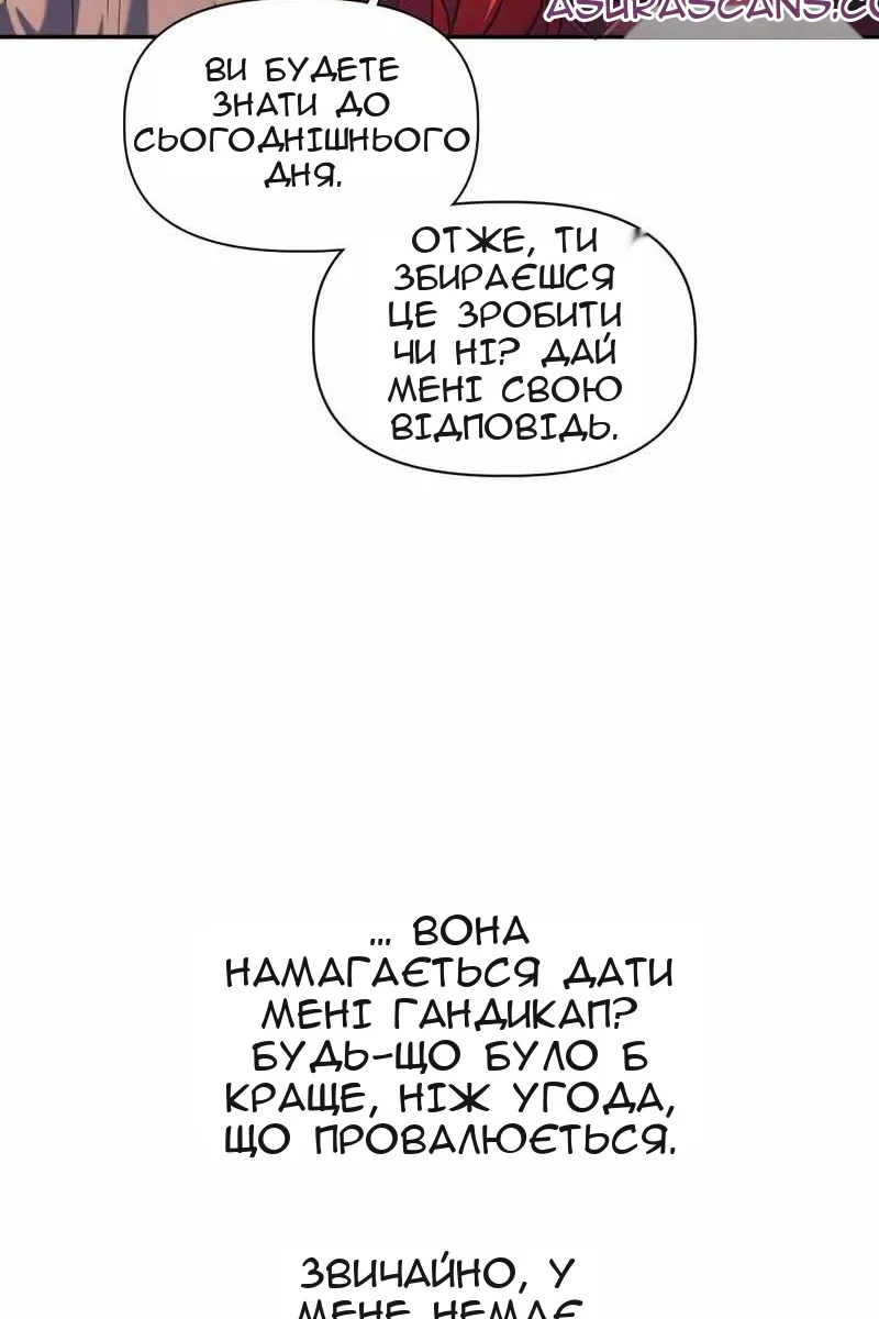 Сторінка 14