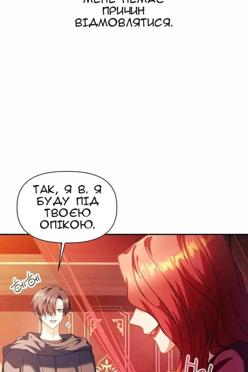 Сторінка 15